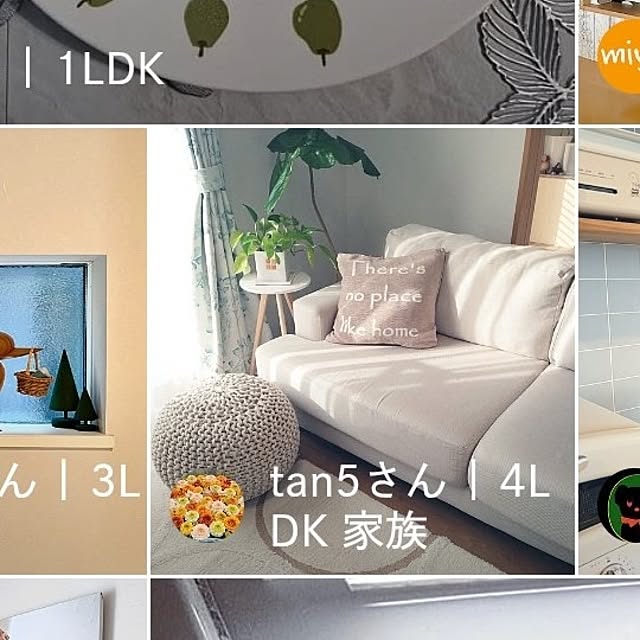 tan5さんの実例写真