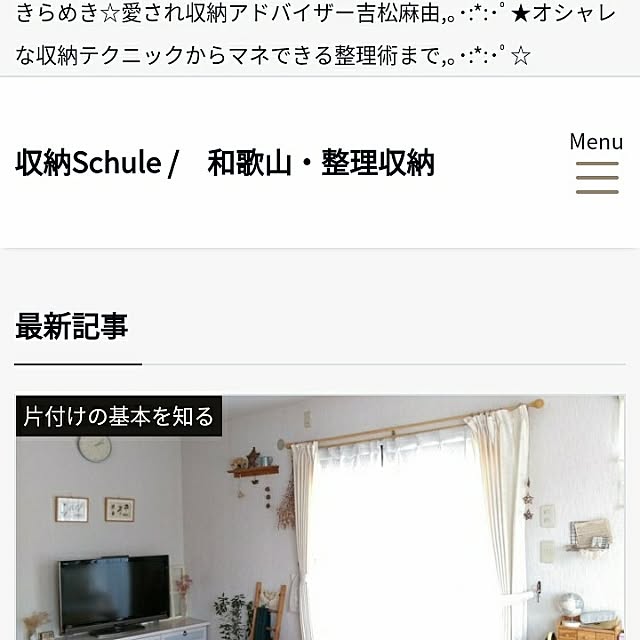 tommy93さんの実例写真