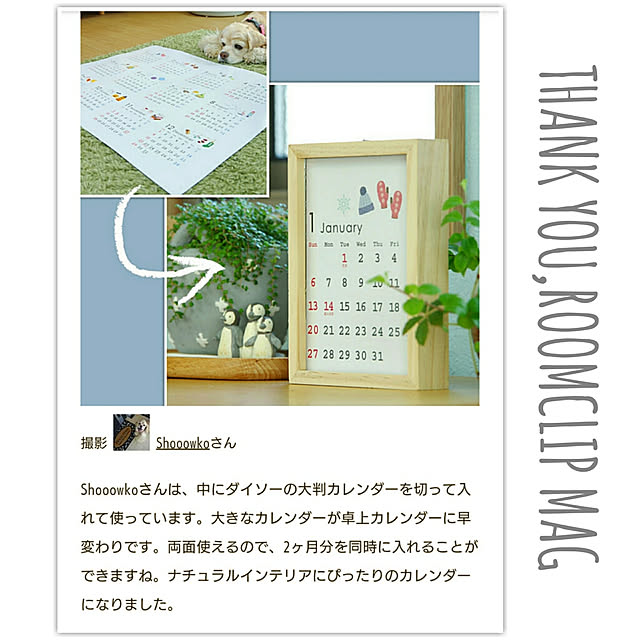 Shooowkoさんの実例写真