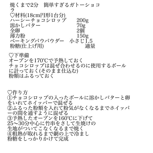 NAOさんの部屋