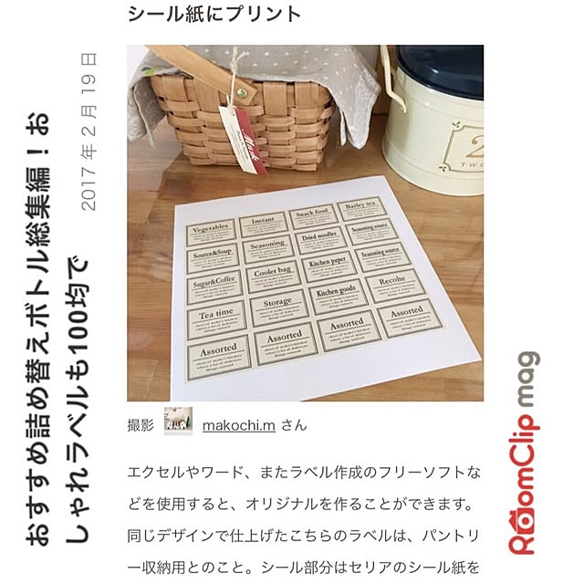 makochi.mさんの実例写真