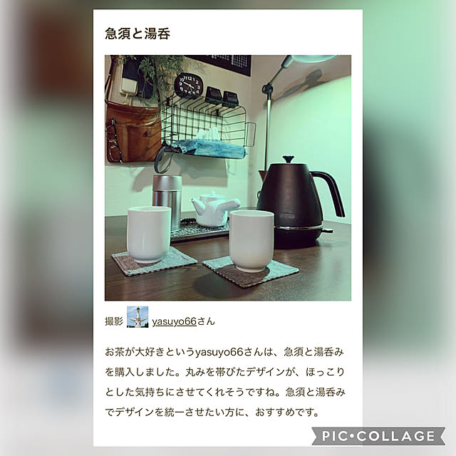 yasuyo66さんの実例写真