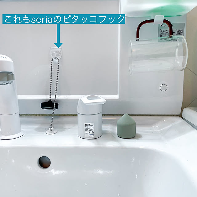 hitomiさんの部屋