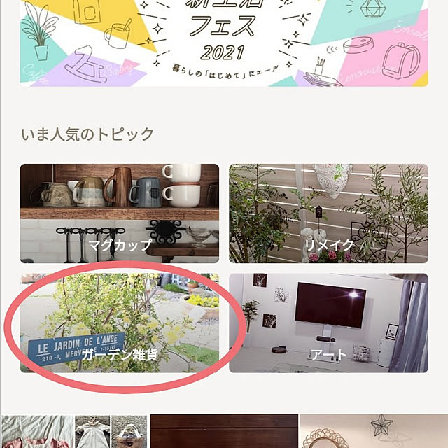 S.homeさんの実例写真