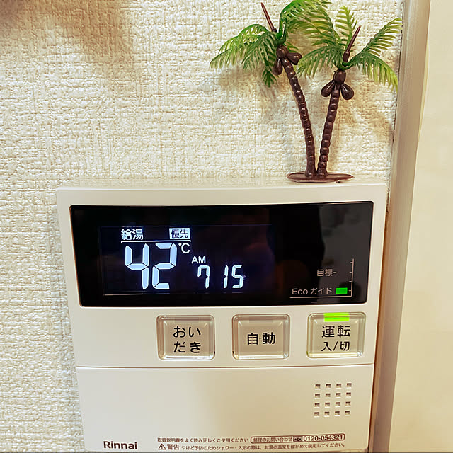 touchinさんの実例写真