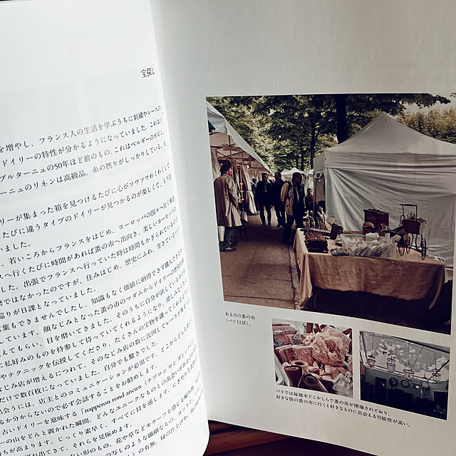 NAOさんの部屋
