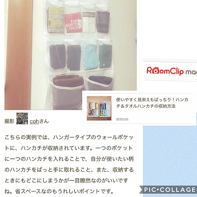 cohさんの実例写真