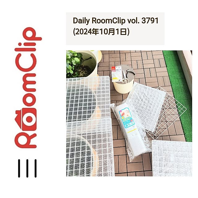 love1017さんの実例写真