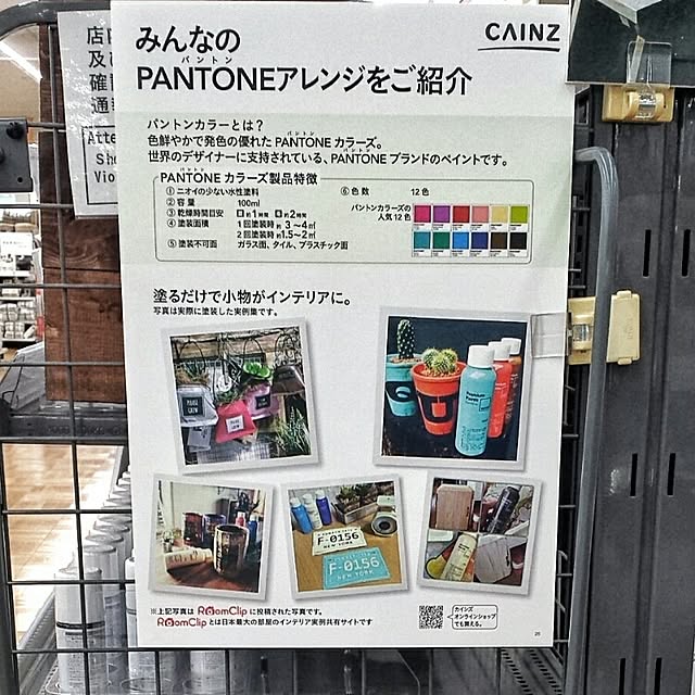 chobiさんの実例写真