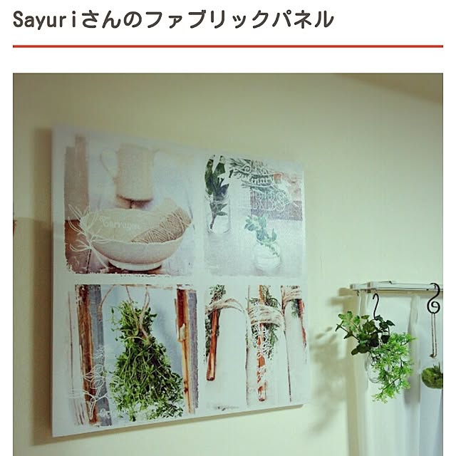 Sayuriさんの実例写真