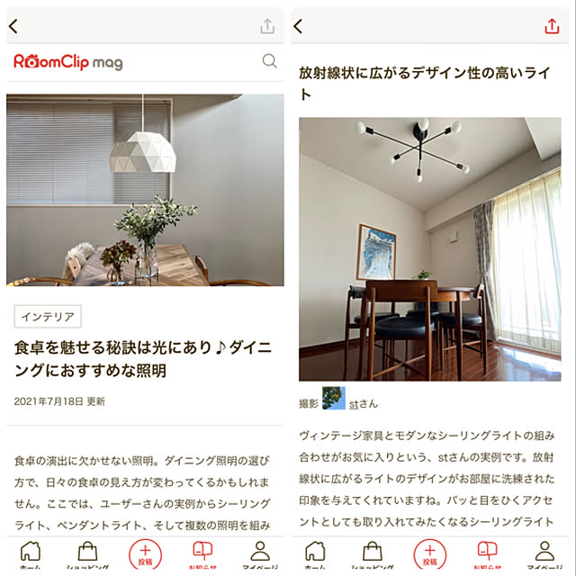 stさんの実例写真