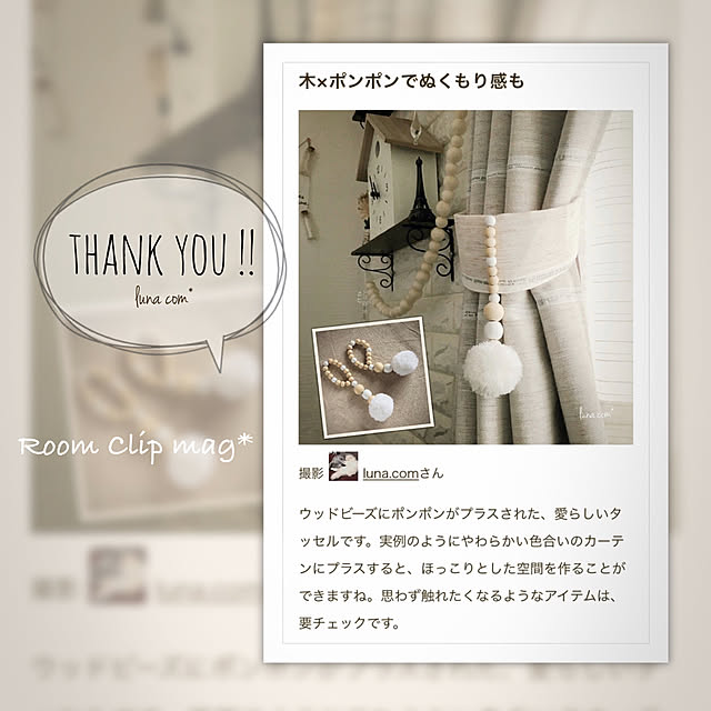 luna.comさんの実例写真