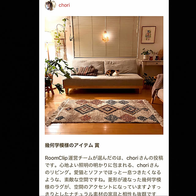 ochoriさんの実例写真