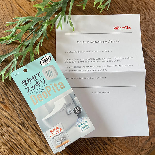 highig16さんの実例写真