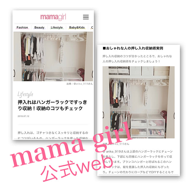 arika_919さんの実例写真