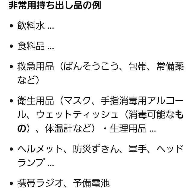 mocomocoさんの部屋