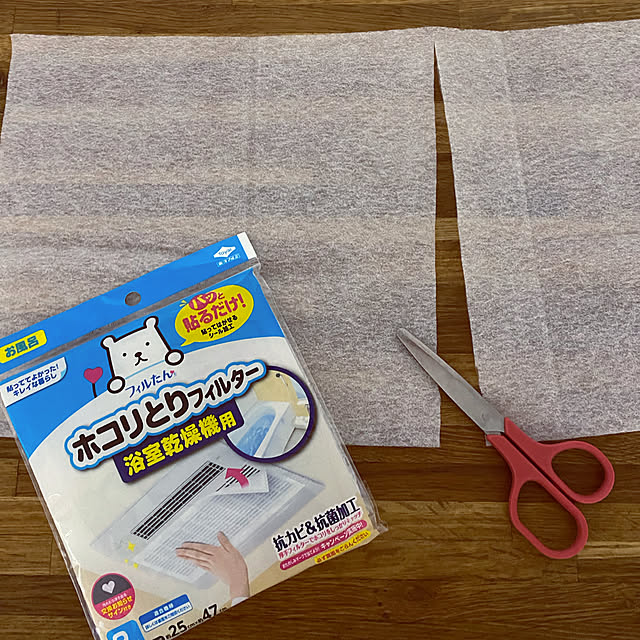 machahomeさんの実例写真