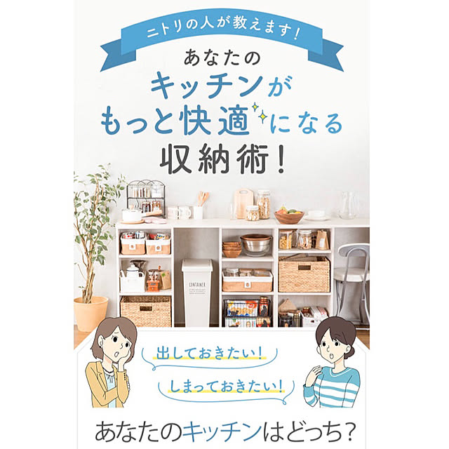 mikiさんの実例写真