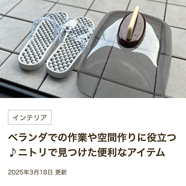 stさんの実例写真
