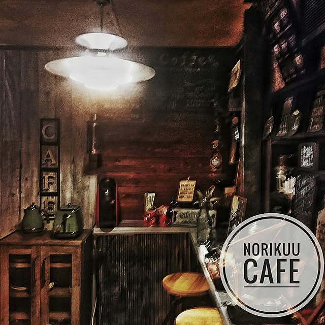 norikuuさんの実例写真