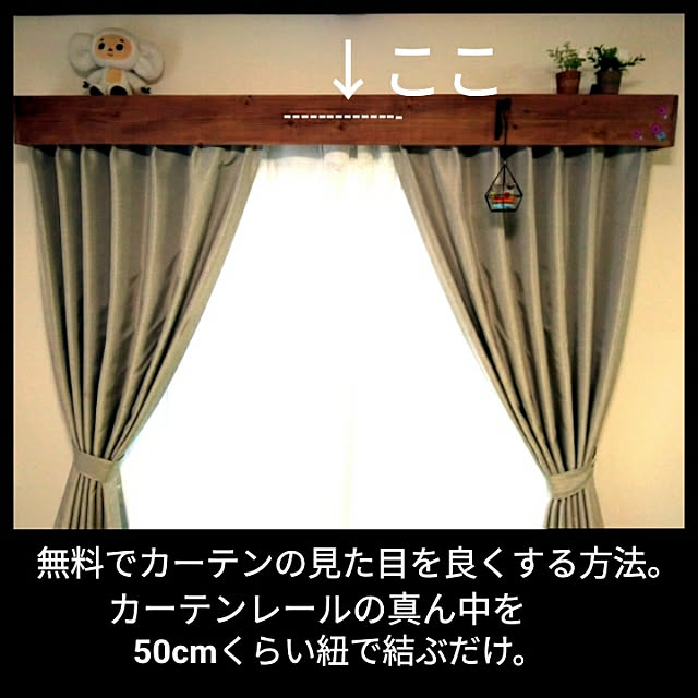 Eveさんの実例写真