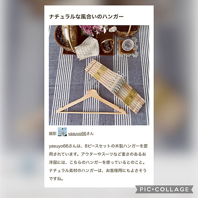yasuyo66さんの実例写真