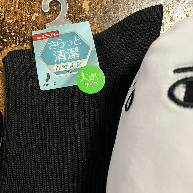 manduonmaさんの部屋