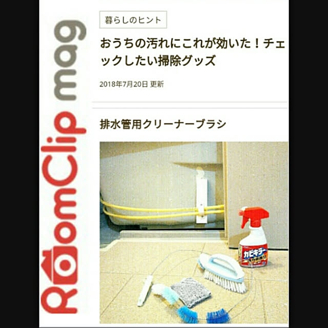 heart.emiemi57.whiteさんの実例写真