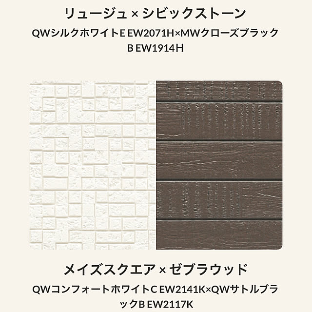 外壁 サイディング/メイズスクエア/KMEW/ケイミュー/光セラ外壁...などのインテリア実例 - 2019-06-21 00:03:13