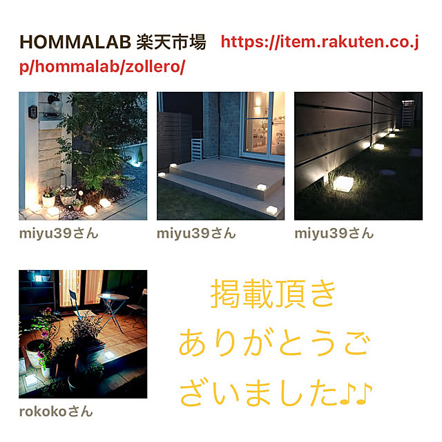 miyu39さんの実例写真
