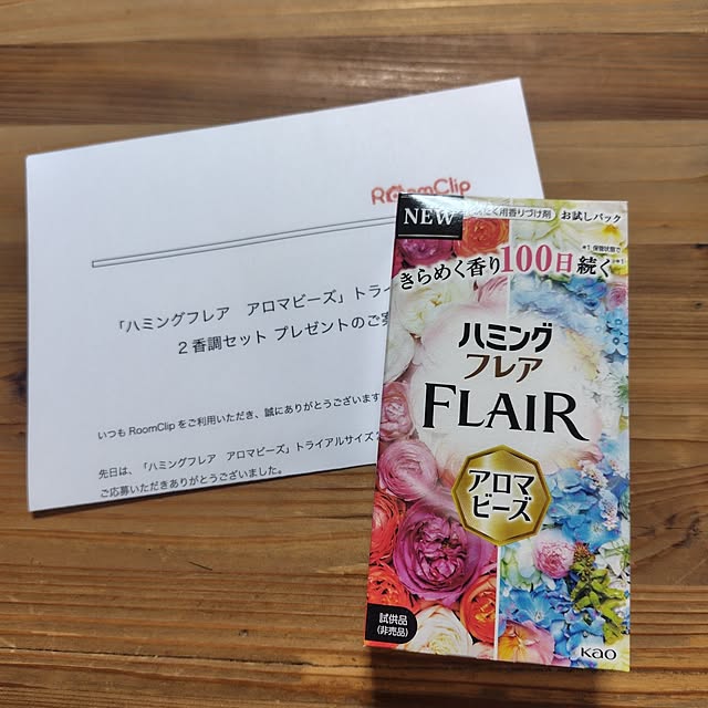 Ri-さんの実例写真