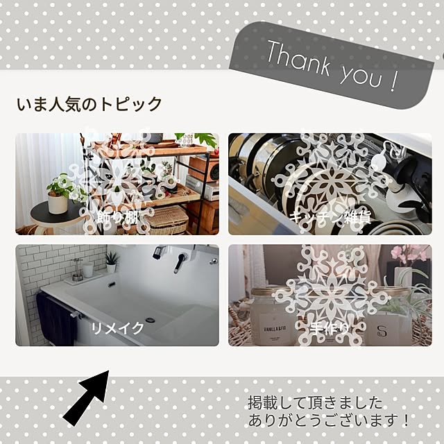 SSSSSさんの実例写真
