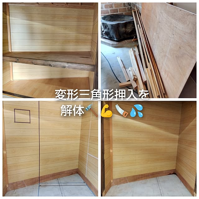 kaoru.hさんの部屋