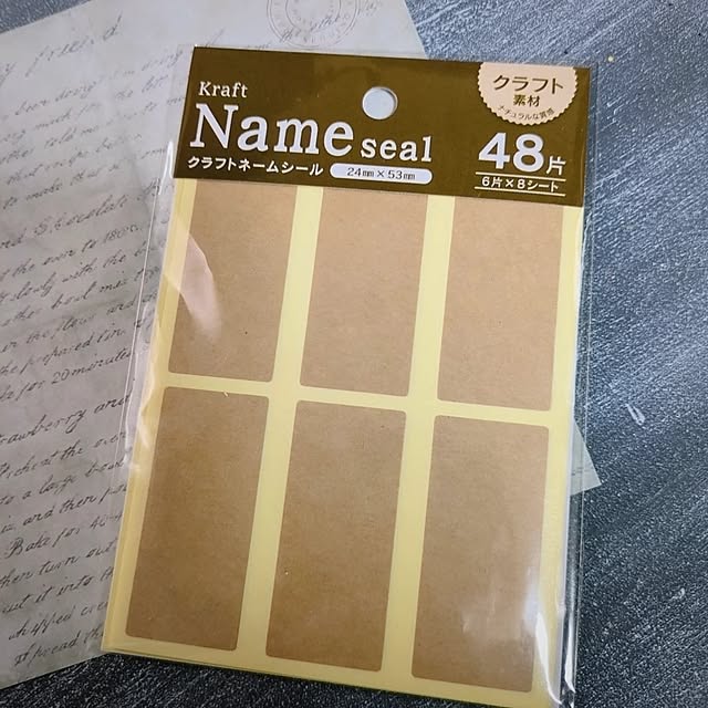 yukiさんの部屋