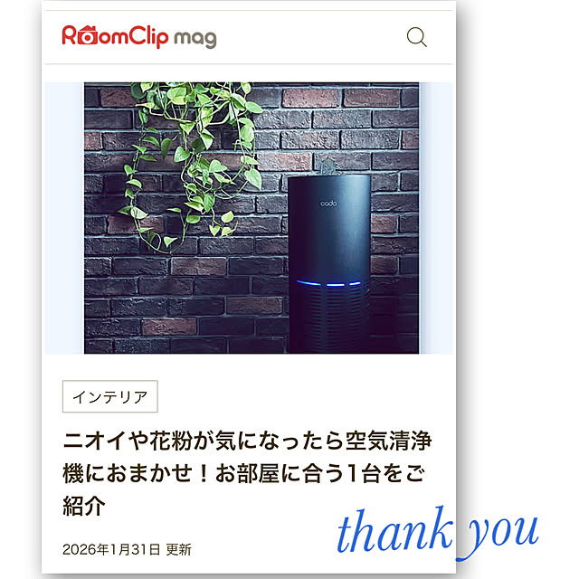 usagiさんの実例写真