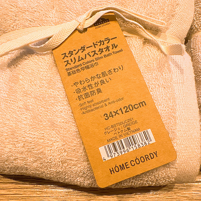 Eriさんの部屋