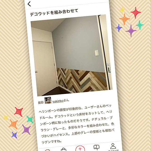 yukinkoさんの実例写真