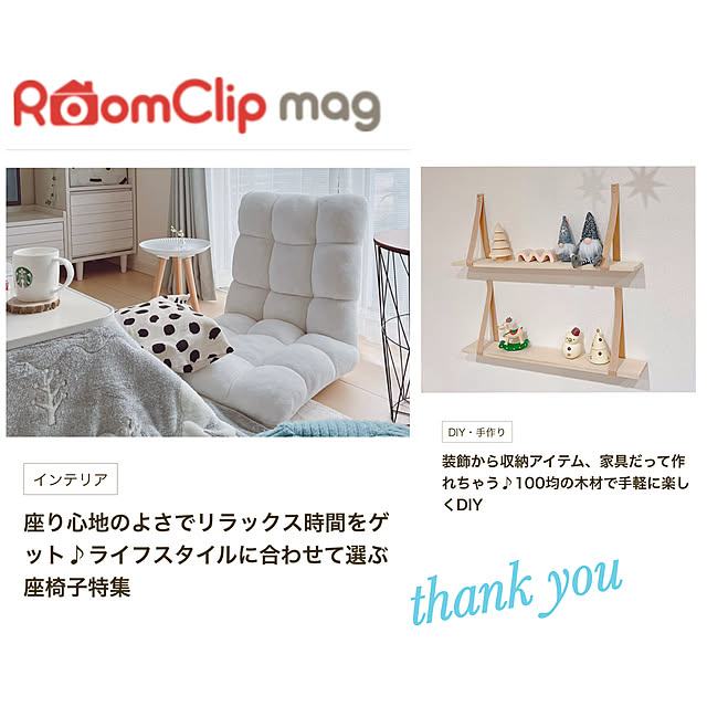 Miyu_さんの実例写真