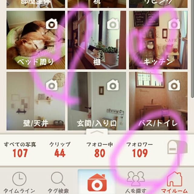 Hiromiさんの実例写真