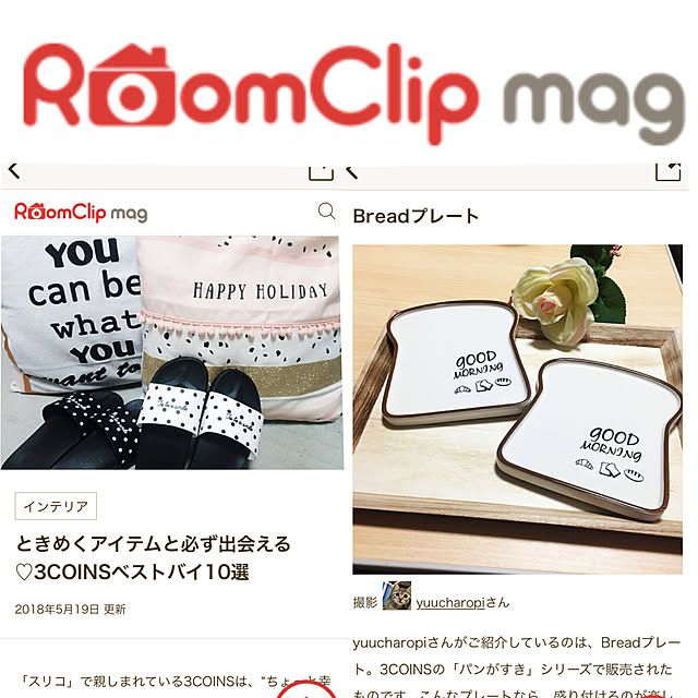 yuucharopiさんの実例写真