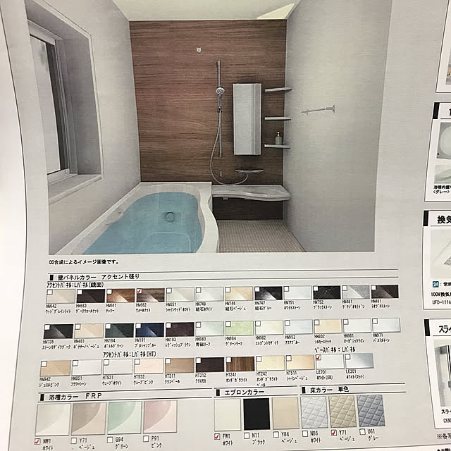ko-tan1203さんの実例写真
