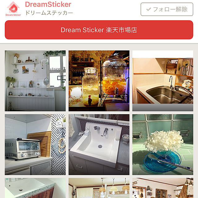 mizucchiさんの実例写真