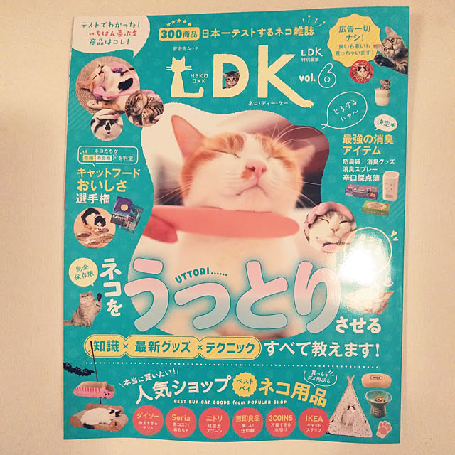 futukoさんの実例写真