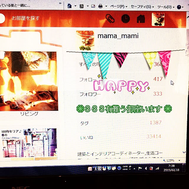 20rose_mamiさんの実例写真