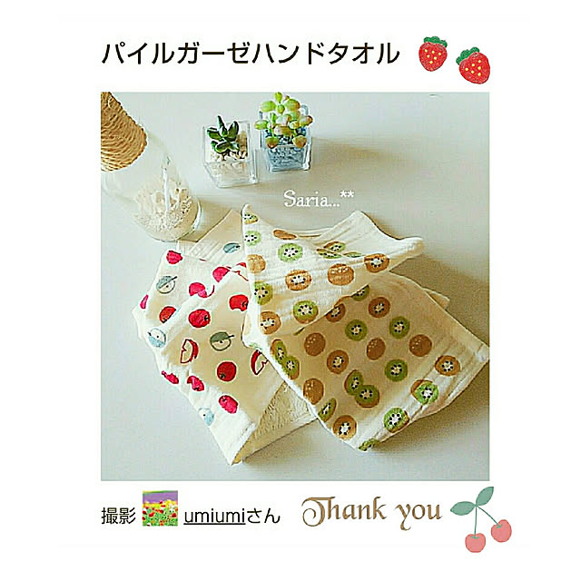 umiumiさんの実例写真