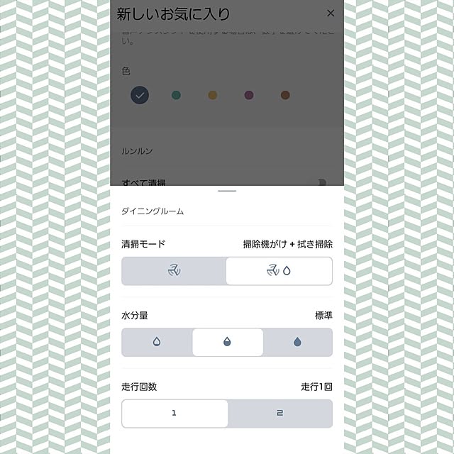 Jijiさんの部屋