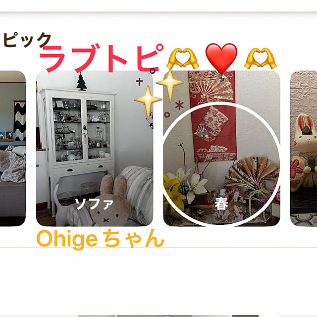 ritsukoさんの実例写真