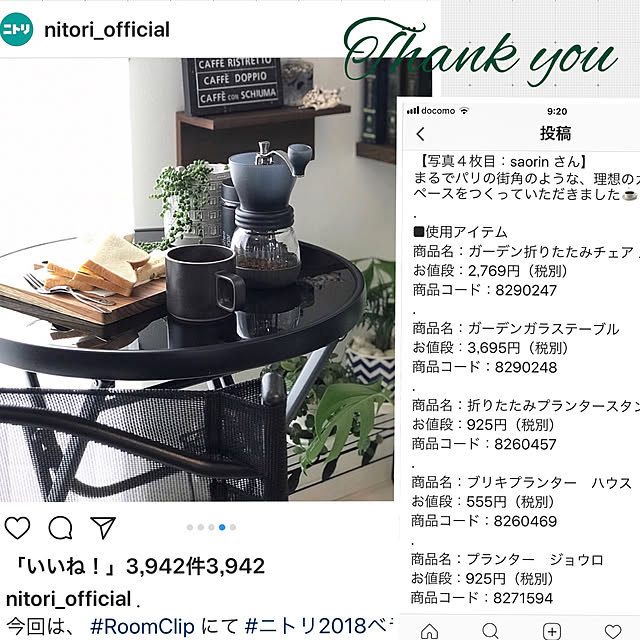 Saorinさんの実例写真