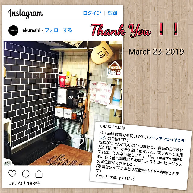 Yurieさんの実例写真