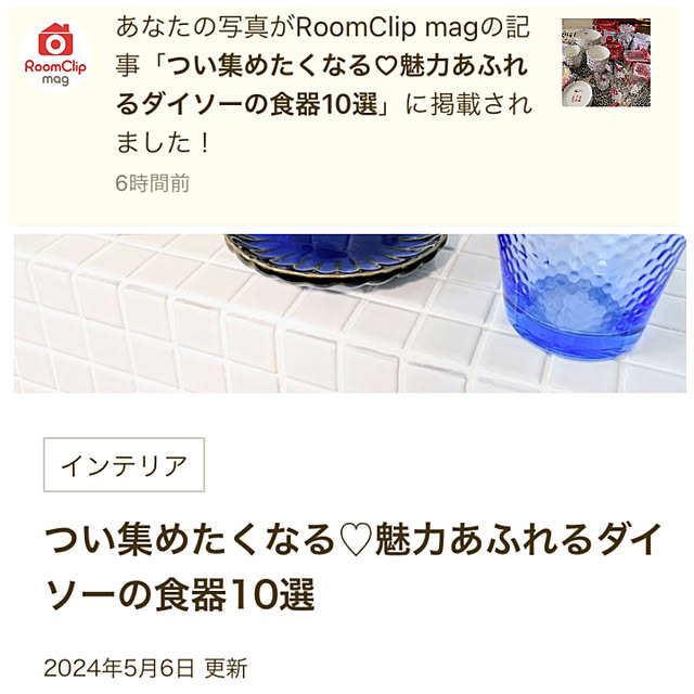 mowchanさんの実例写真